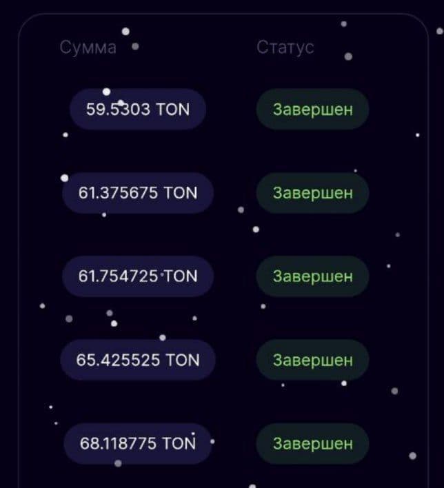 #Bounty_Hash 🚚