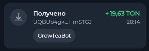 #Grow_Tea 🍃