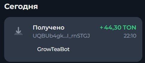 #Grow_Tea 🍃