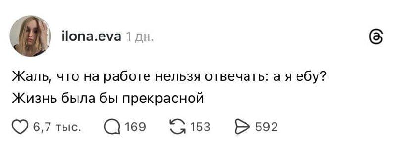 Идеальный мир выглядел бы так.