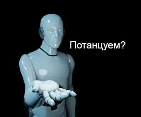 ИИшь какой!