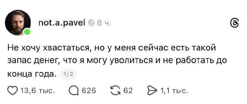 Коллеги, не завидуем 😁