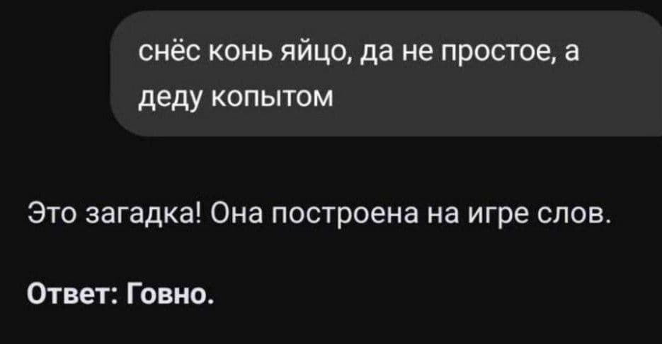 Ладно.