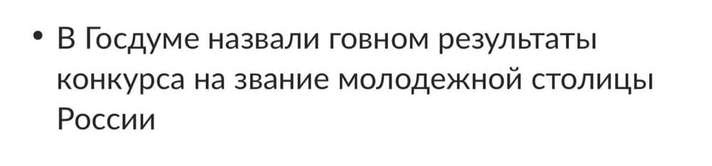 Главная новость к этому часу