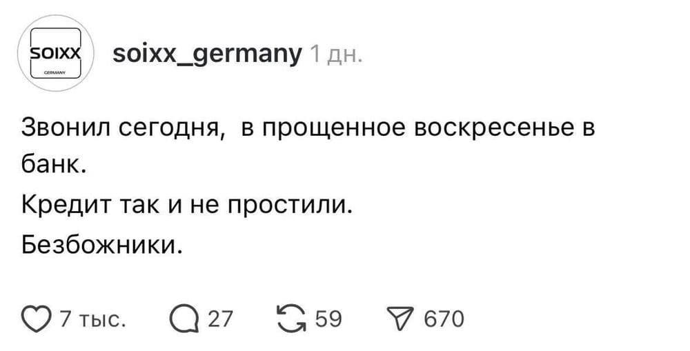 Главное — пробовать и никогда не сдаваться 😂