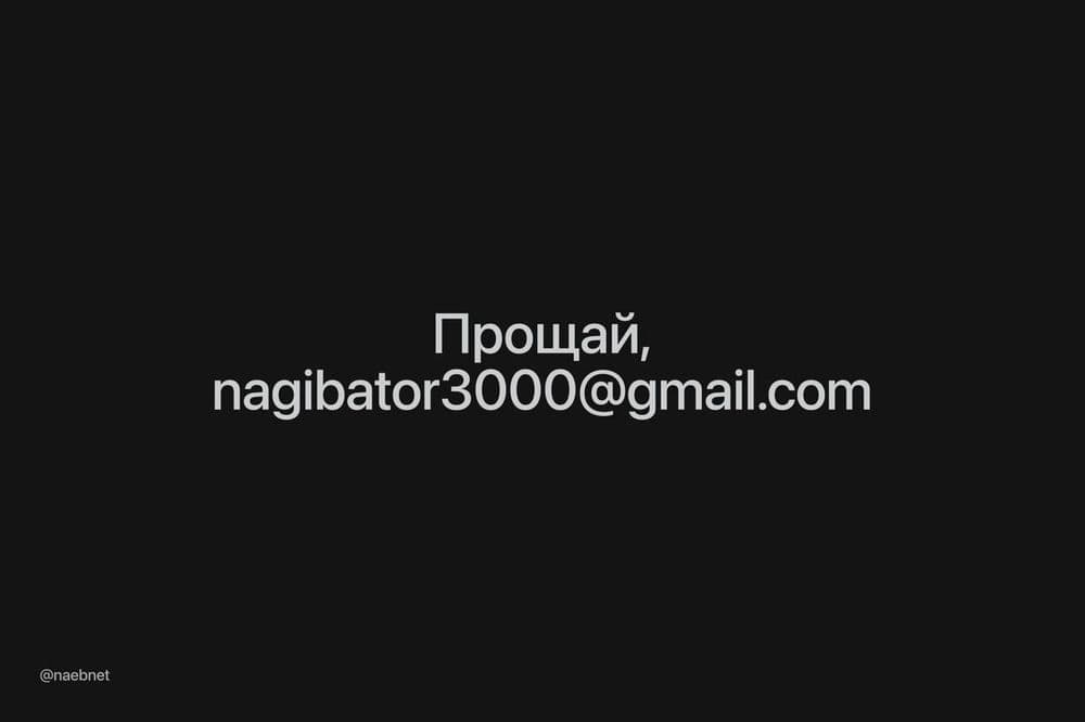 📧 Google разрешит менять адреса Gmail
