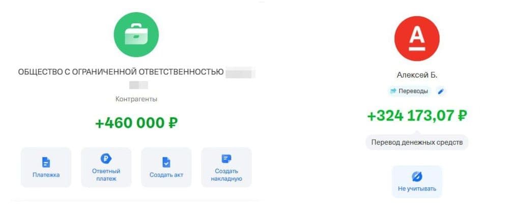 Как я стал дата инженером с ЗП 800к