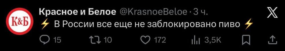 СММщик К&Б нам на что-то намекает 😮‍💨