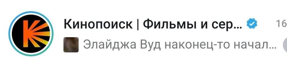стареть?