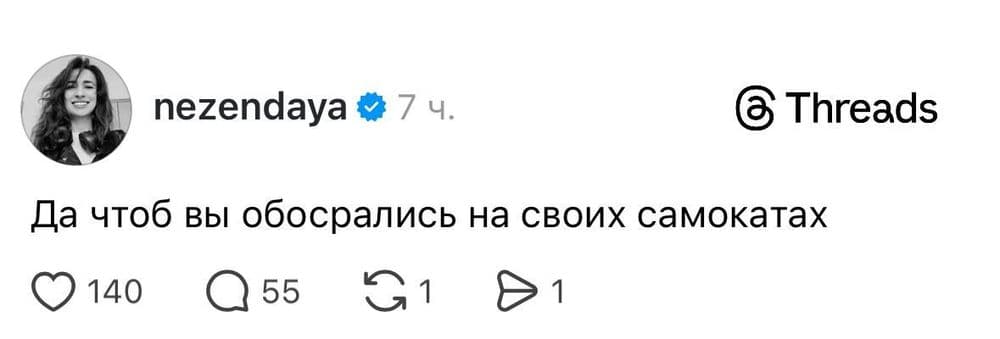 Весна пришла 🤨