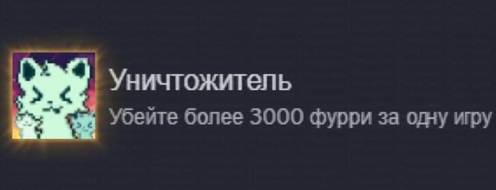 Вызов принят.