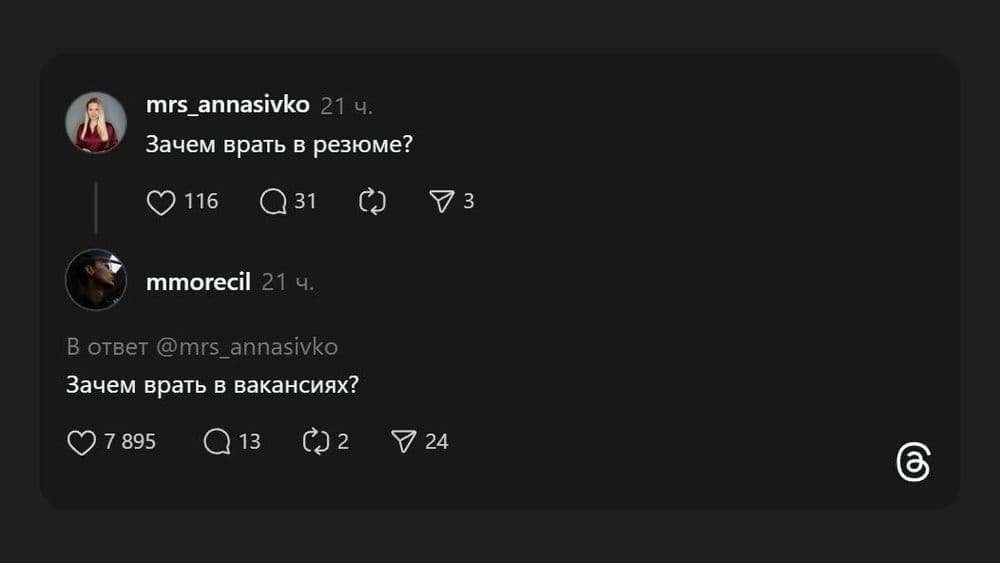 Замкнутый цикл 🤬