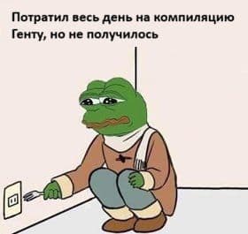Linux / Линукс 🥸