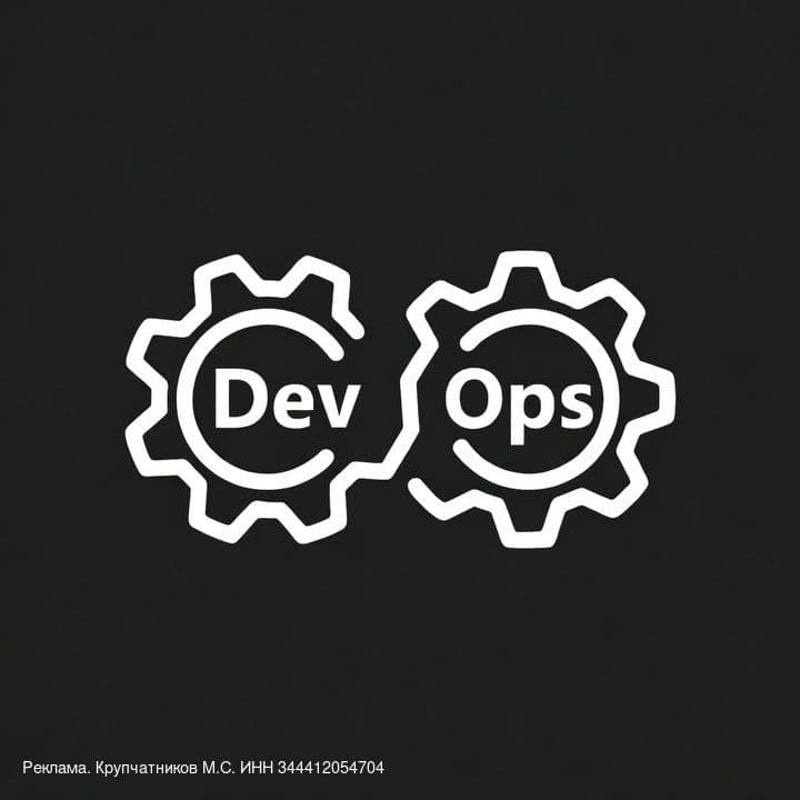 📘 На Stepik вышел курс - "Профессия DevOps-инженер"