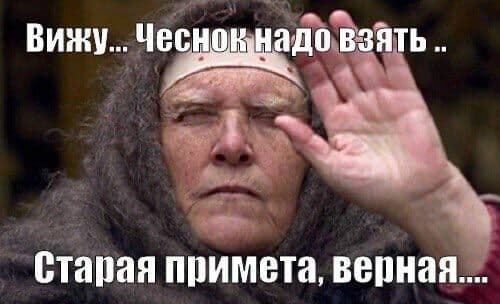 🤩 Нейминг-оберег?