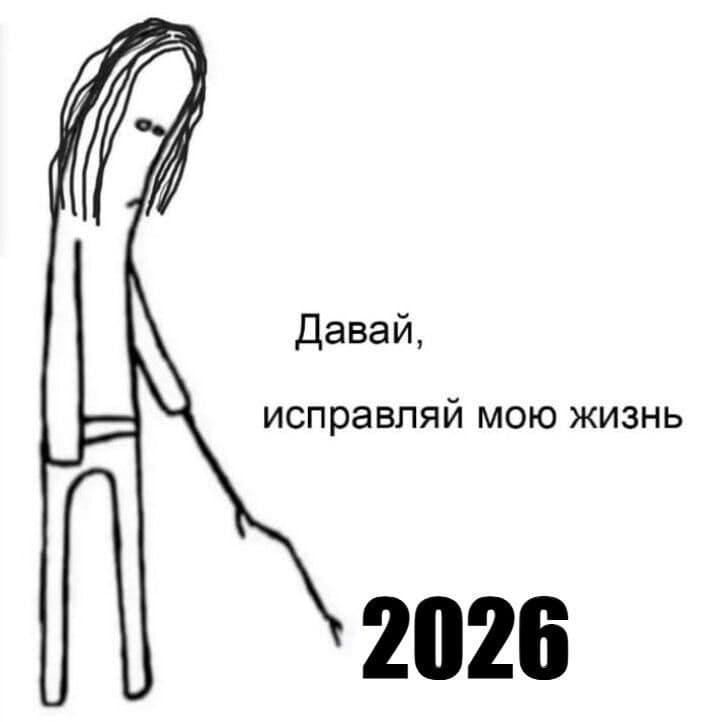 Никто: