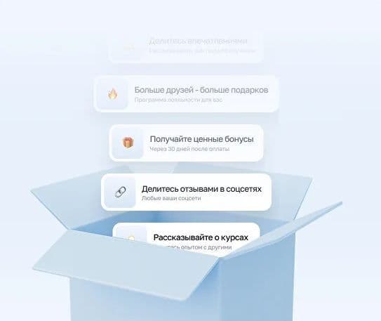 🤝Новая реферальная система CyberYozh Academy