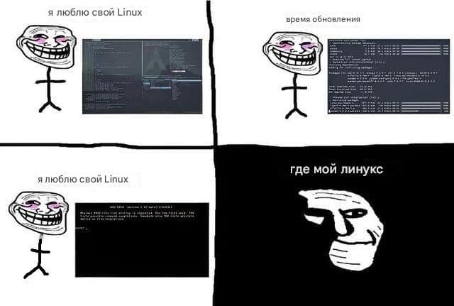 Обычный день арчевода