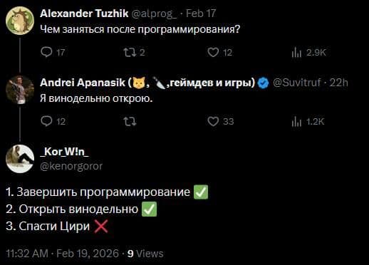 Планы примерно такие 😂