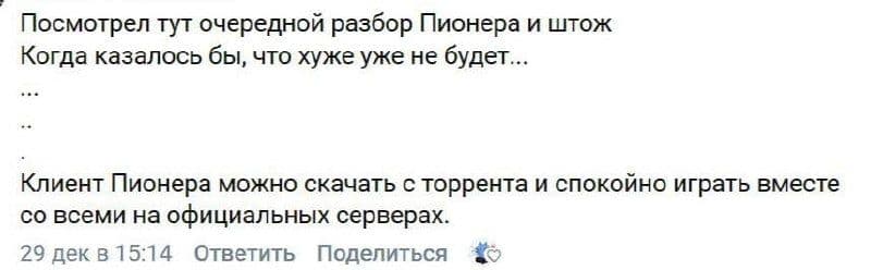 Погодите, это реально?