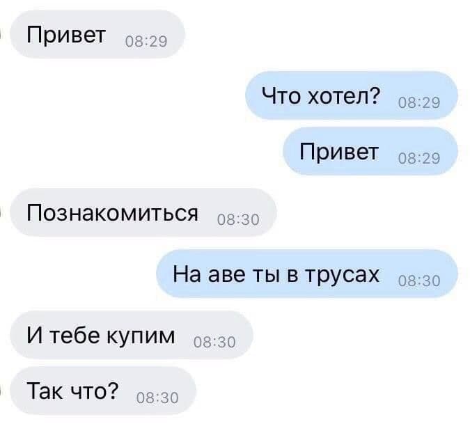 Сильный ход🤣