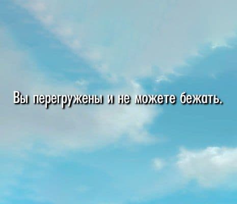 Состояние на 1 января: