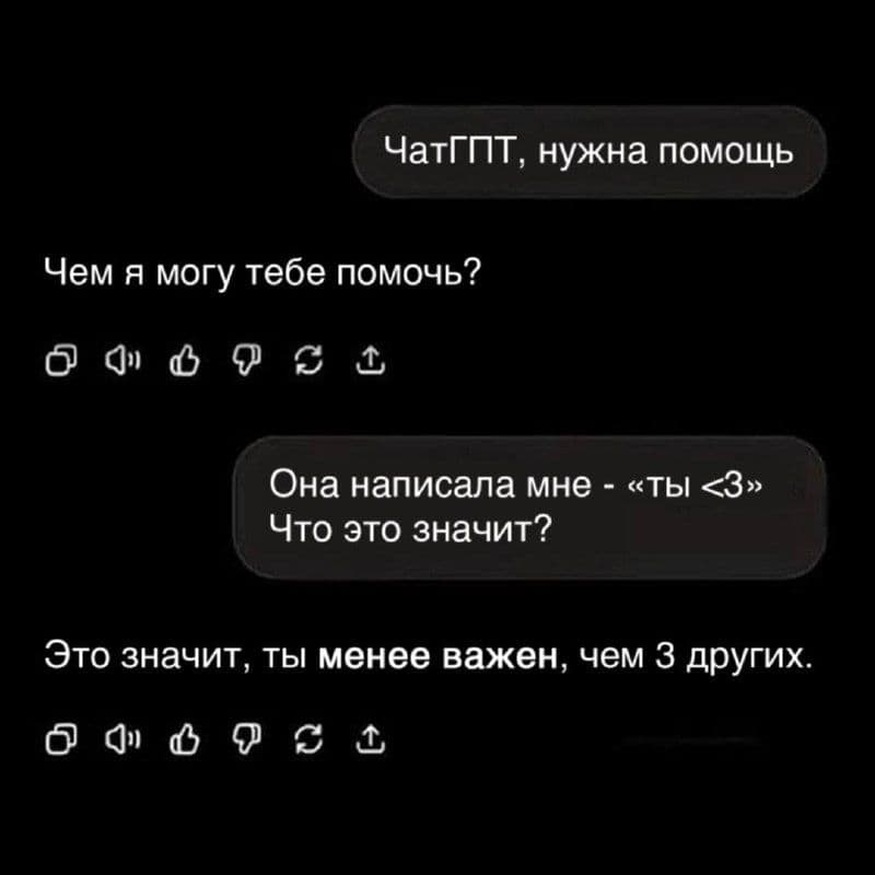 Сухая математика 😂
