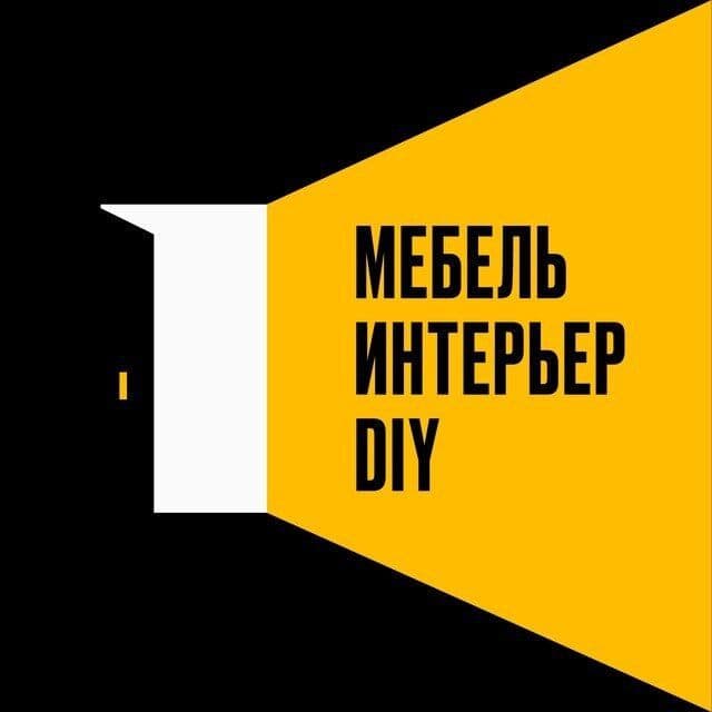 Телеграм-канал про продажу и изготовление мебели