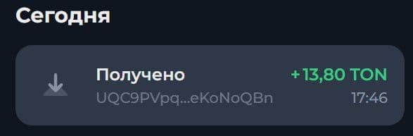 #TON_Booster 🚀 #розыгрыш