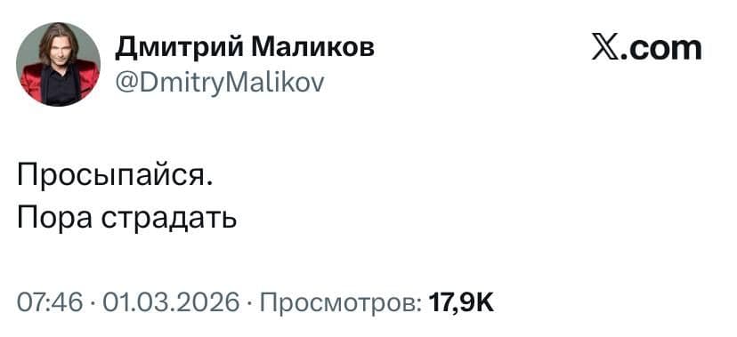 Вайб первого дня весны с новыми законами буквально 😱