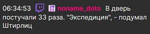 Внимание, анекдот.