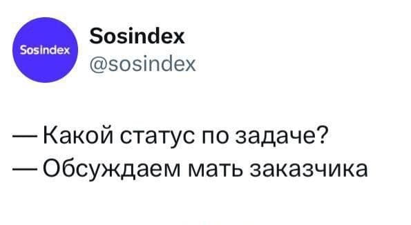 Значит происходит детальное изучение.