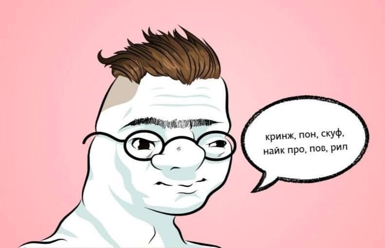 «Зумер» — слово 2025 года по версии Грамоты.ру